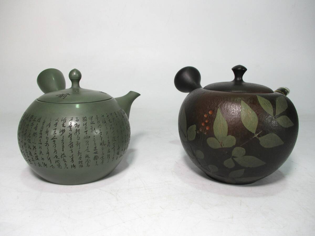 茶巾箱　春峰作 茶道具 茶箱 平安春峰作 振出 茶巾筒 茶碗など 七点 一式 V 6399