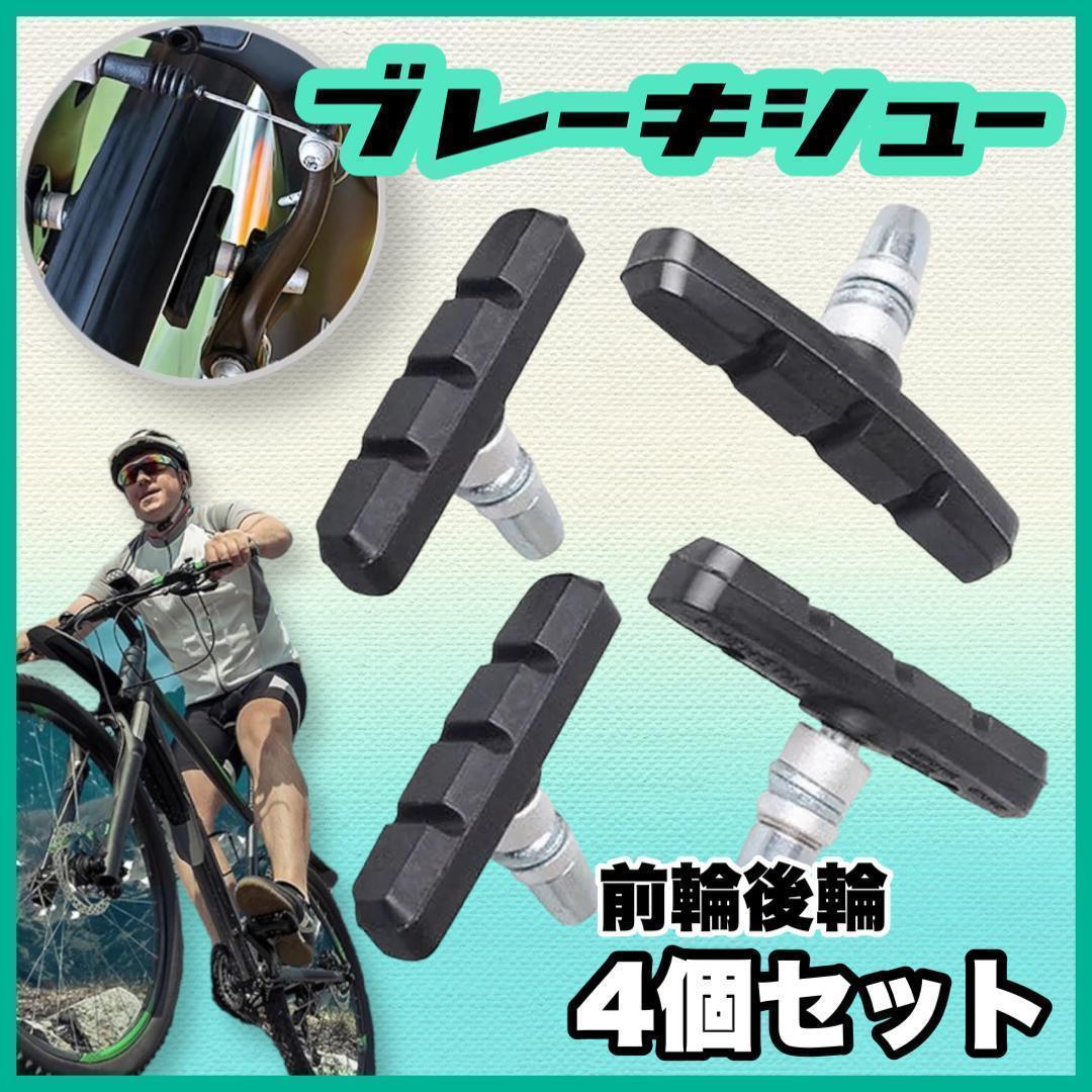 自転車パーツ一式 まとめ売り CATEGORY 電動自転車部品 | 悠々サイクル東広島 ネット注文部門