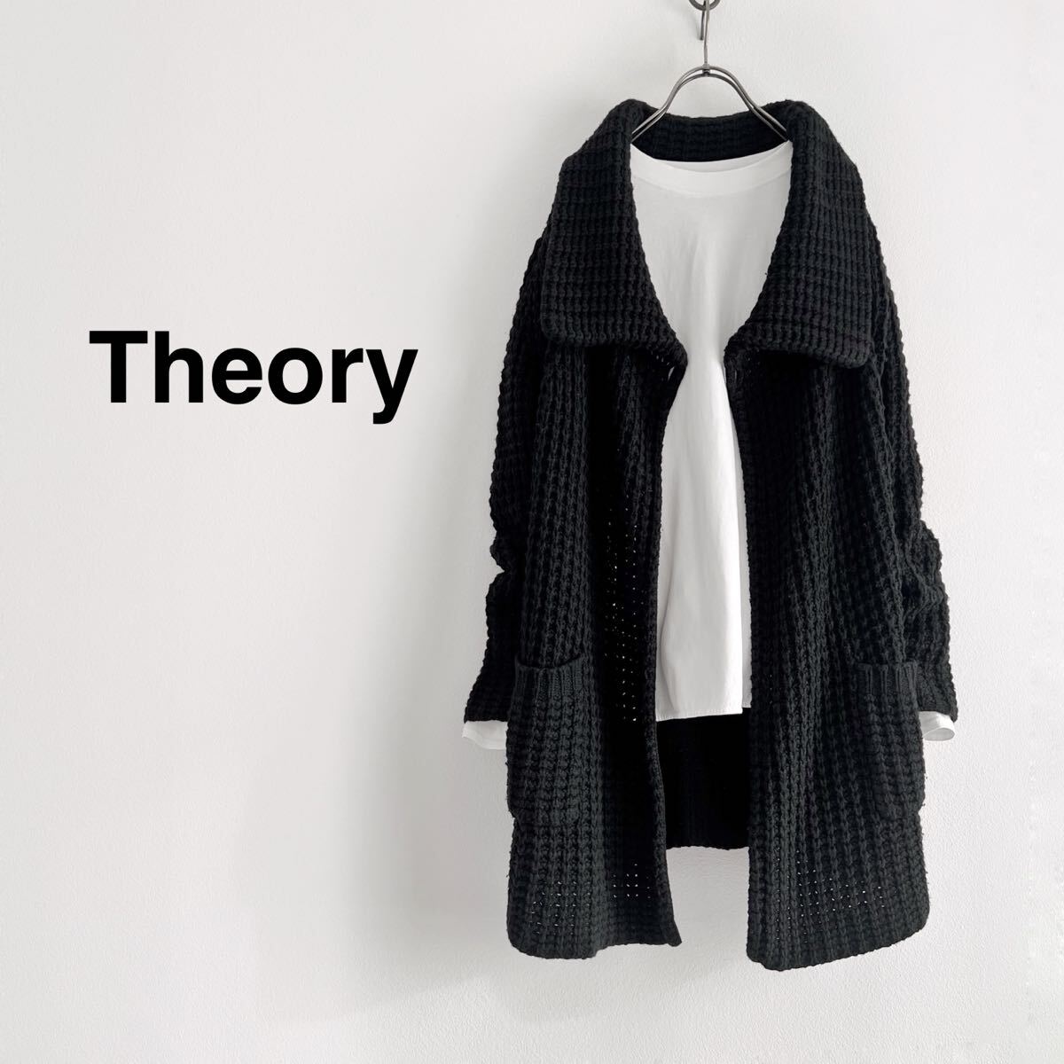 未使用品　theory　セオリー　ニット　ロングカーディガン 3090050692161245_01_9932w.jpeg