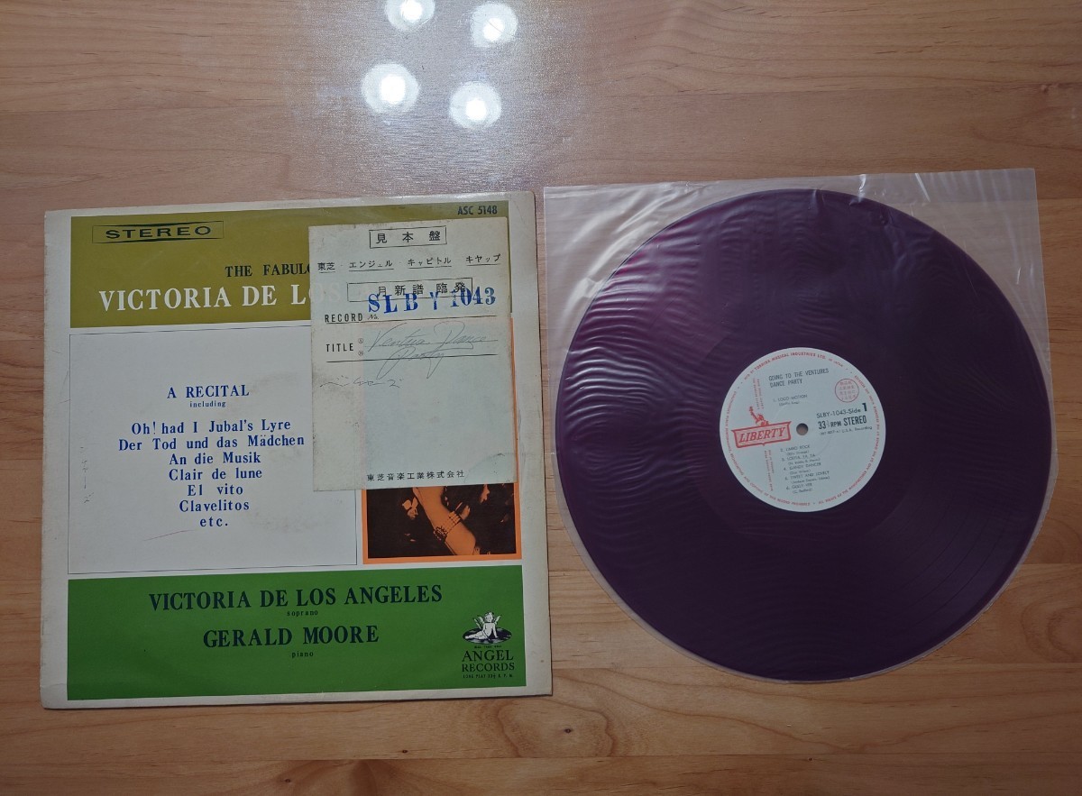 MCU 池袋ラプソディ / ラブハドフ 新品未開封7インチレコード KICK THE