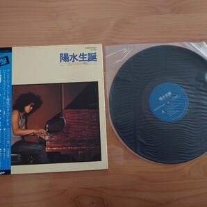 ★井上陽水★陽水生誕、アンドレカンドレから陽水へ★LPレコード★帯付(経年汚れあり)★中古品