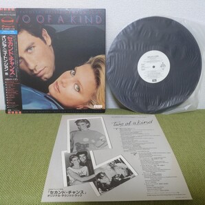 ★セカンド・チャンス★Two of a kind★オリビア・ニュートン・ジョン★Olivia Newton-John★EMS-91073★帯付★OBI★見本盤★PROMO★中古LP