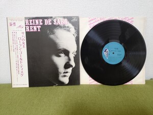 ★LAURENT★サバの女王★Ma Reine De Saba★ローラン・ゴールド・ディスク★XS-161-AZ★帯付★OBI★見本盤★PROMO★SAMPLE★Rare★中古LP