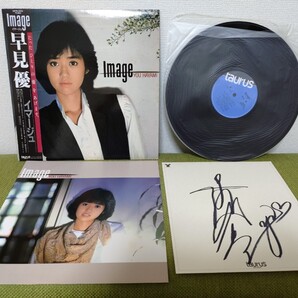 ★早見優 ★You Hayami★イマージュ★Image★直筆サイン色紙付★With Autographed Shikishi★中古LP
