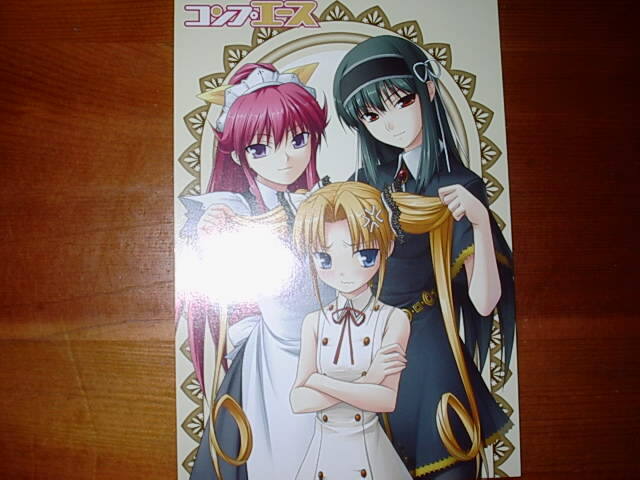君が主で執事が俺で ドラマCD Vol.7：未使用品CD 君が主で執事が俺で ドラマCD Vol.7 中古CD | ブックオフ公式