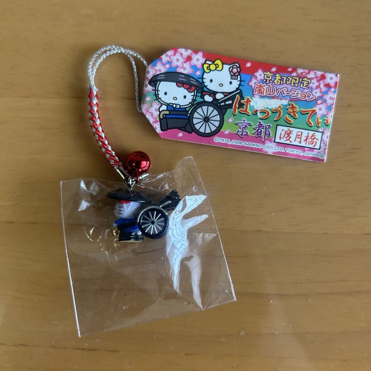 ご当地キティ中古品 ご当地キティ 神奈川 横浜限定 中華街バージョン 豚まん ハロー