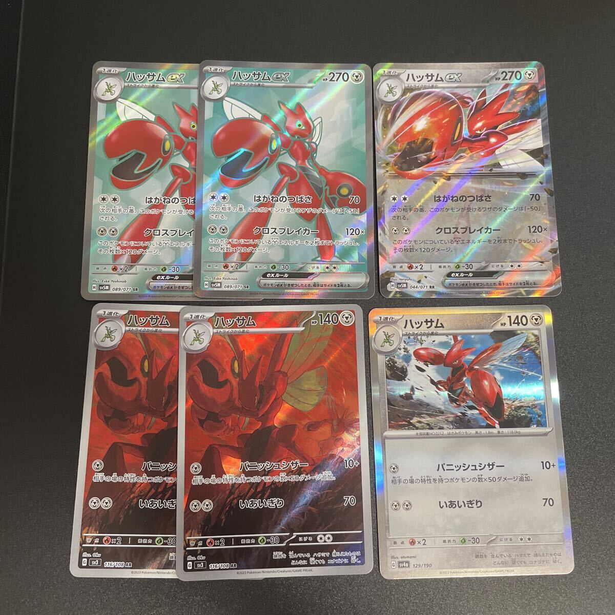 Yahoo!オークション -「ポケモンカード ハッサムex」の落札相場