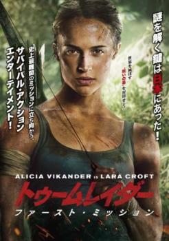 2025年最新】Yahoo!オークション -ミッション dvdの中古品・新品