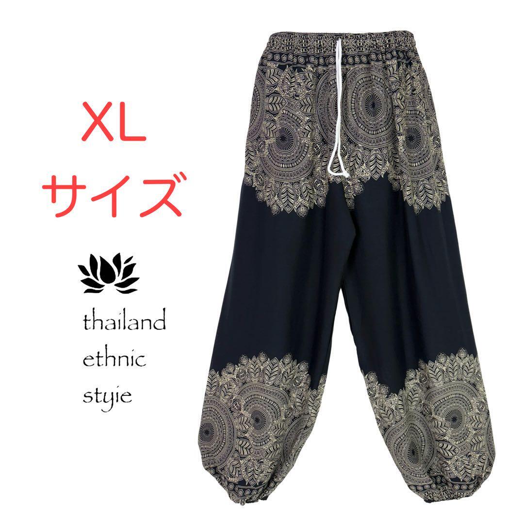 美品未使用⭐︎エルロデオ 魚柄サルエル！ Yahoo!オークション -「サルエル」の落札相場・落札価格