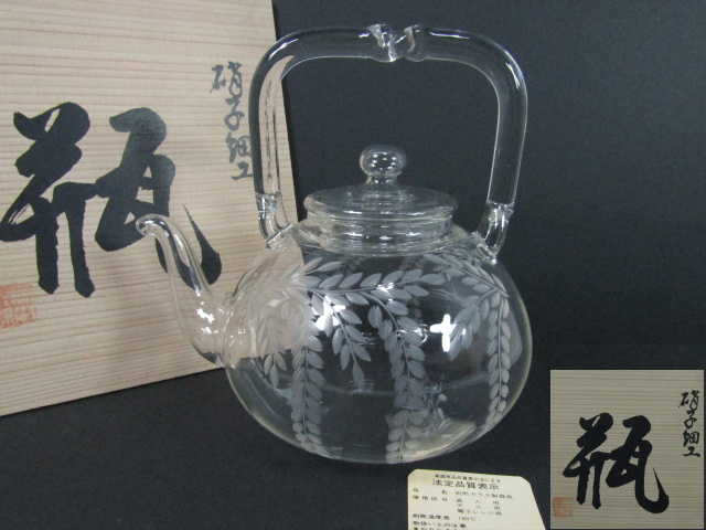 ガラス製急須　琉璃 2025年最新】Yahoo!オークション -急須 ガラスの中古品・新品