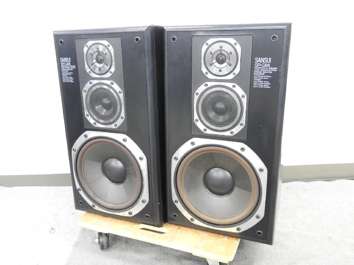 サンスイ　3wayスピーカーシステム　SP-G88 サンスイ 3wayスピーカーシステム SP-G88 SP-G88