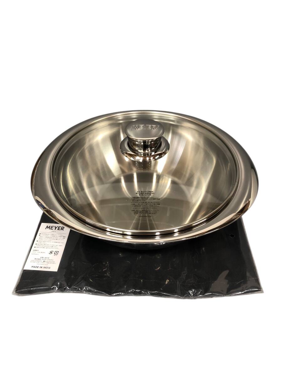 【未使用】MEYER 調理器具まとめ MEYER／マイヤー ホットポット 24CM 未使用品 - メルカリ