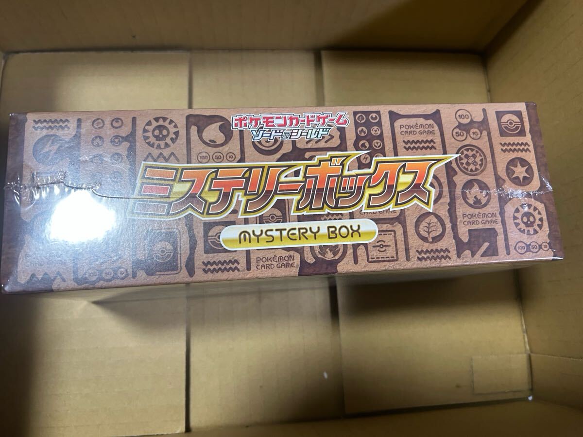 ポ*中様 【新品未開封ボックス シュリンク付き】ハイクラスパック等6種セット【オ シュリンク付き】ポケモンカードゲーム 未開封BOXセット