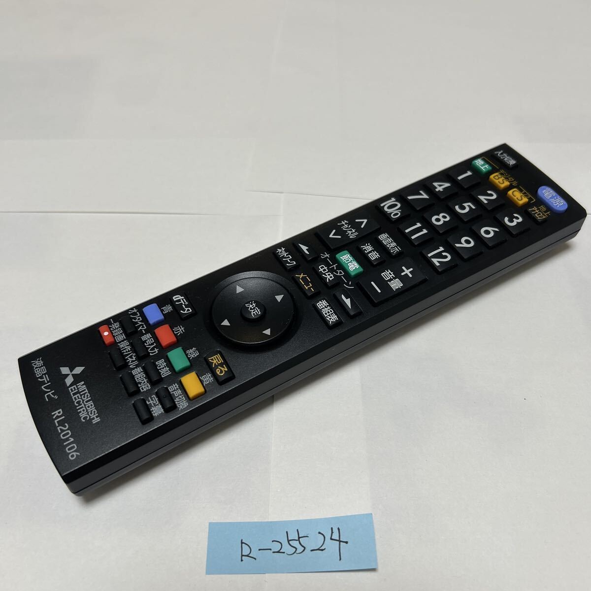 2025年最新】Yahoo!オークション -三菱テレビリモコンの中古品