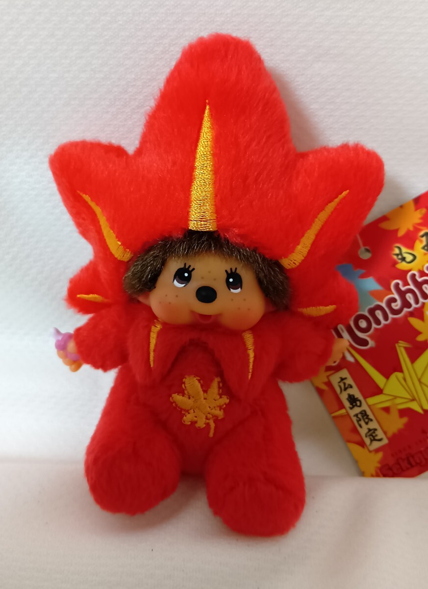 2025年最新】Yahoo!オークション -モンチッチ 限定(おもちゃ