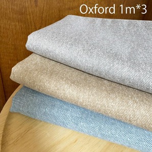 次回未定1mずつ★ナチュラル系ライトカラーデニム風オックス生地はぎれ3枚セット