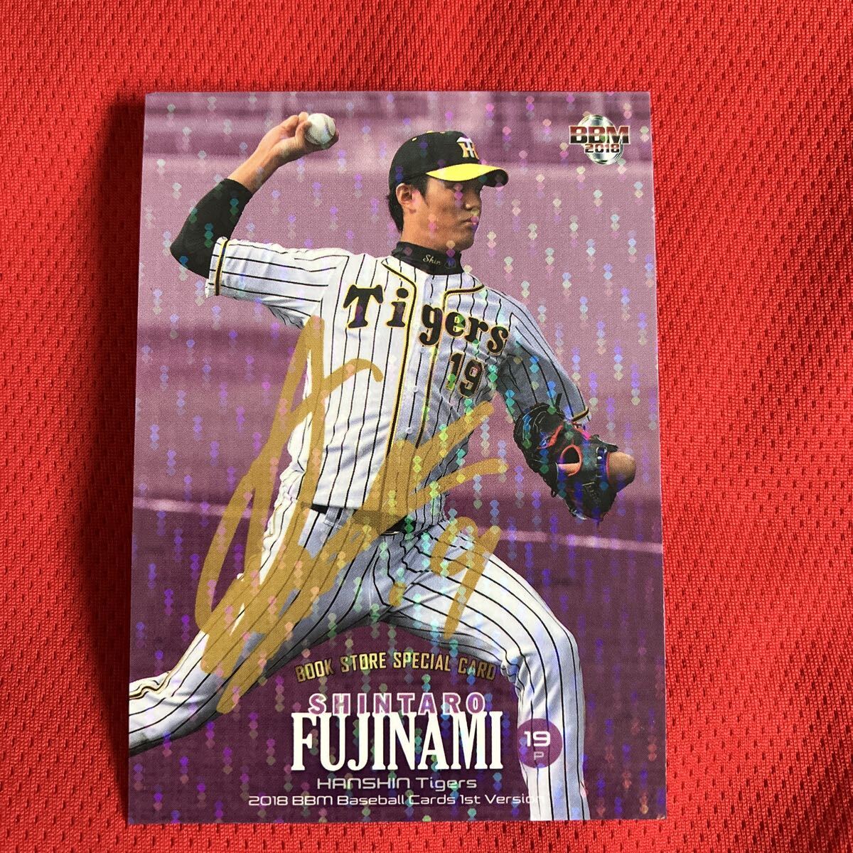 阪神タイガース - 西純矢・佐藤輝明 サインボール BBM 阪神タイガース - 西純矢・佐藤輝明 サインボール BBMの通販 by