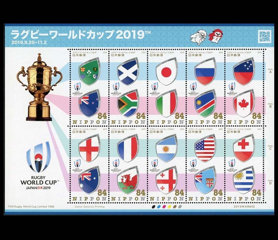 ラグビーワールドカップ2019グッズセット ラグビーワールドカップ2019日本大会記念貨幣セット』| 東京書芸