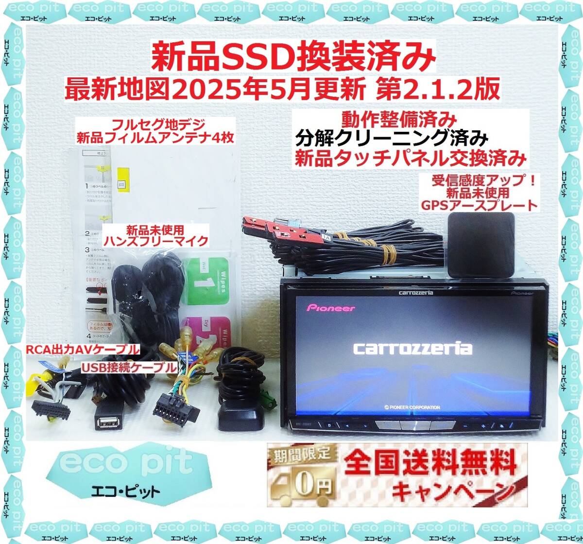 Yahoo!オークション -「ssd サイバーナビ」の落札相場・落札価格