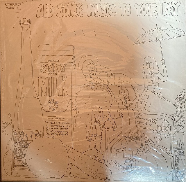 【レア品】山下達郎アナログ盤　ＡＤＤ　ＳＯＭＥ　ＭＵＳＩＣ　ＴＯ　ＤＡＹ 山下達郎/ADD SOME MUSIC TO YOUR DAY 稀少盤！ 美盤！ - メルカリ