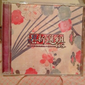 薄桜鬼 新選組DS ボイスCD 商品説明
