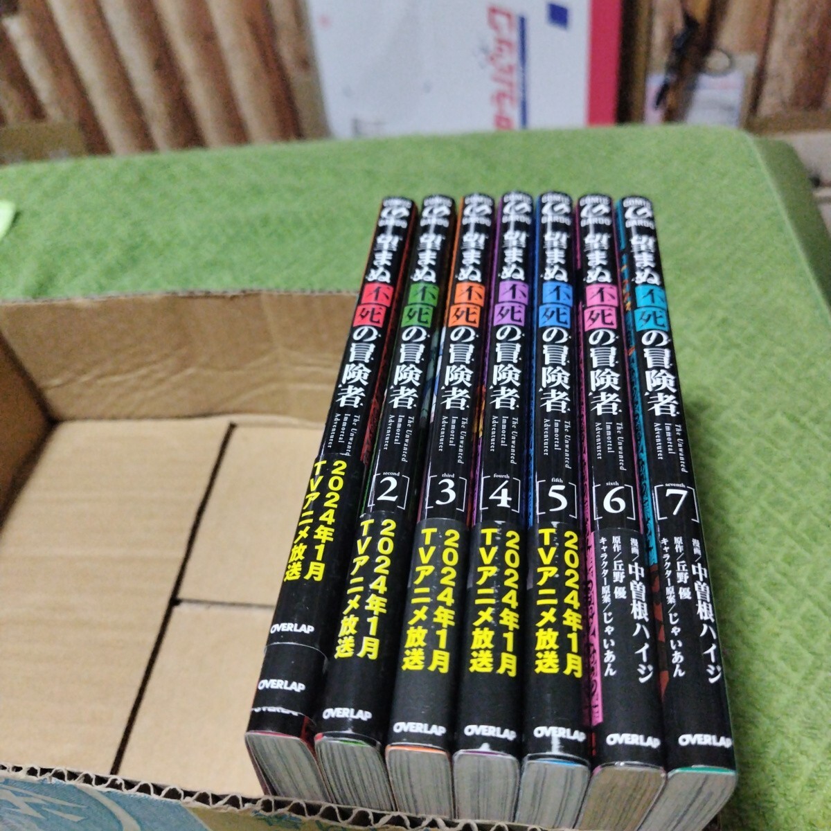 2025年最新】Yahoo!オークション -望まぬ不死の冒険者の中古品