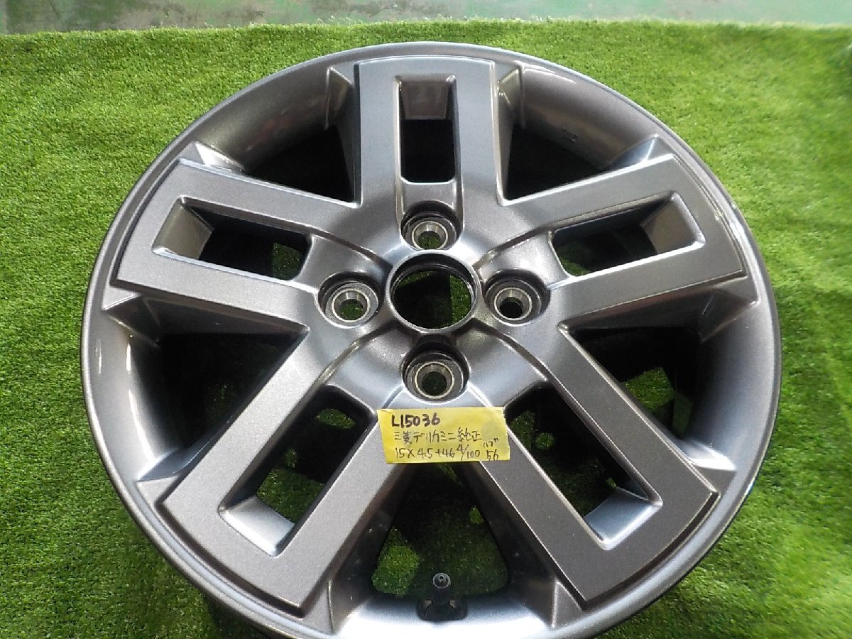 2025年最新】デリカミニ純正ホイールを豊富な品揃えでご紹介