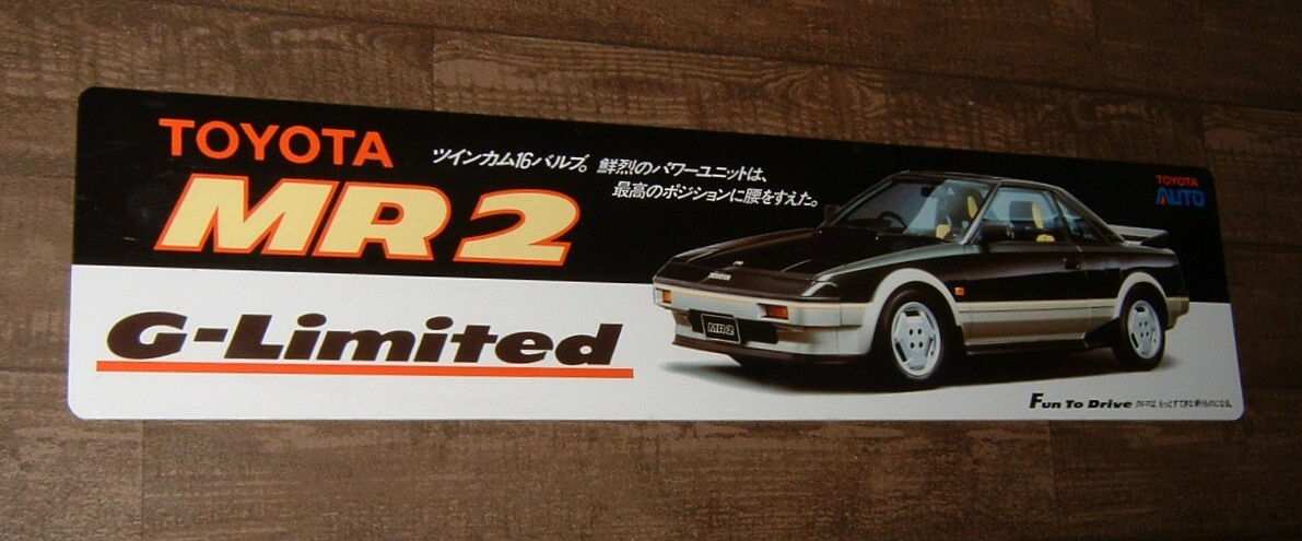 Yahoo!オークション -「看板 トヨタ」の落札相場・落札価格