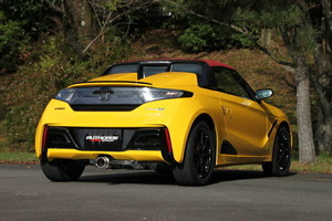 FUJITSUBO フジツボ マフラー A-RM S660 DBA-JW5 3BA-JW5 H27.4~ S07A ※個人宅発送可