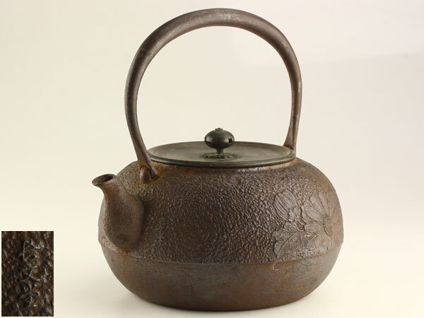 Yahoo!オークション -「鉄瓶 長文堂」の落札相場・落札価格