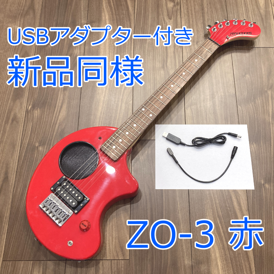 Yahoo!オークション -「(赤 レッド red)」(フェルナンデス
