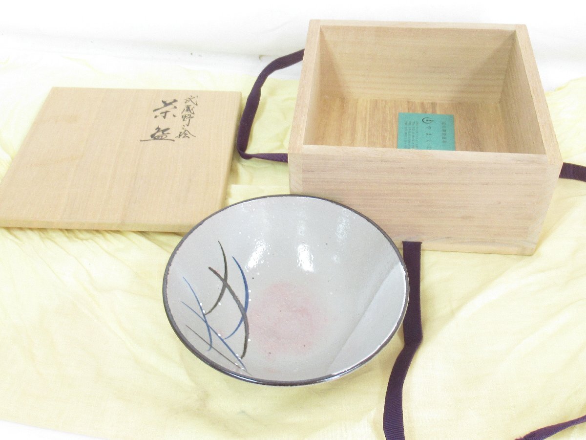 2025年最新】Yahoo!オークション -岡田佳山の中古品・新品・未