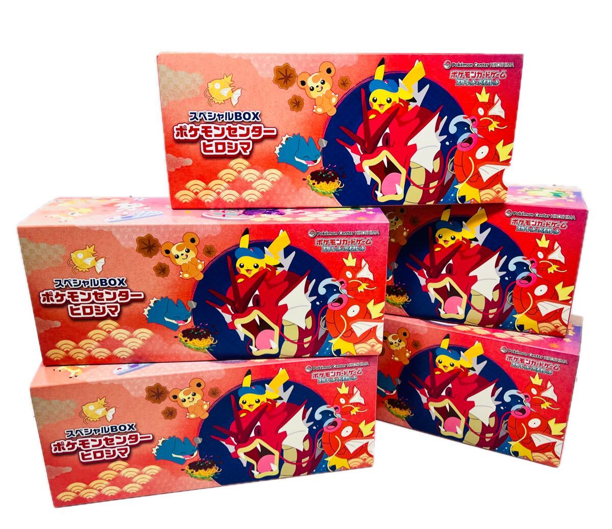 15セット　ポケセン　ヒロシマ　プロモなし　ヒロシマのピカチュウ　サプライのみ ポケモンセンター ヒロシマ プロモなし ヒロシマのピカチュウ