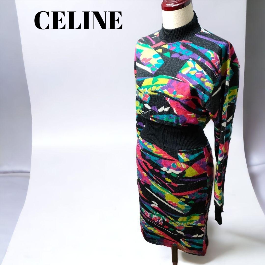 希少 CELINE マリンモチーフ スカート マルチカラー ヴィンテージ 希少 CELINE マリンモチーフ スカート マルチカラー