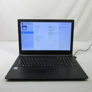 1円~【ジャンク】DynaBook B55/DP Core i3-8130U 2.2GHz/8GB/SSD256GB/15インチ/DVD/OS無【山形出荷】