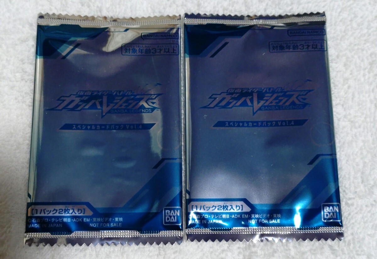 スペシャルカードパック Vol 2 未開封4パックセット ガンバ