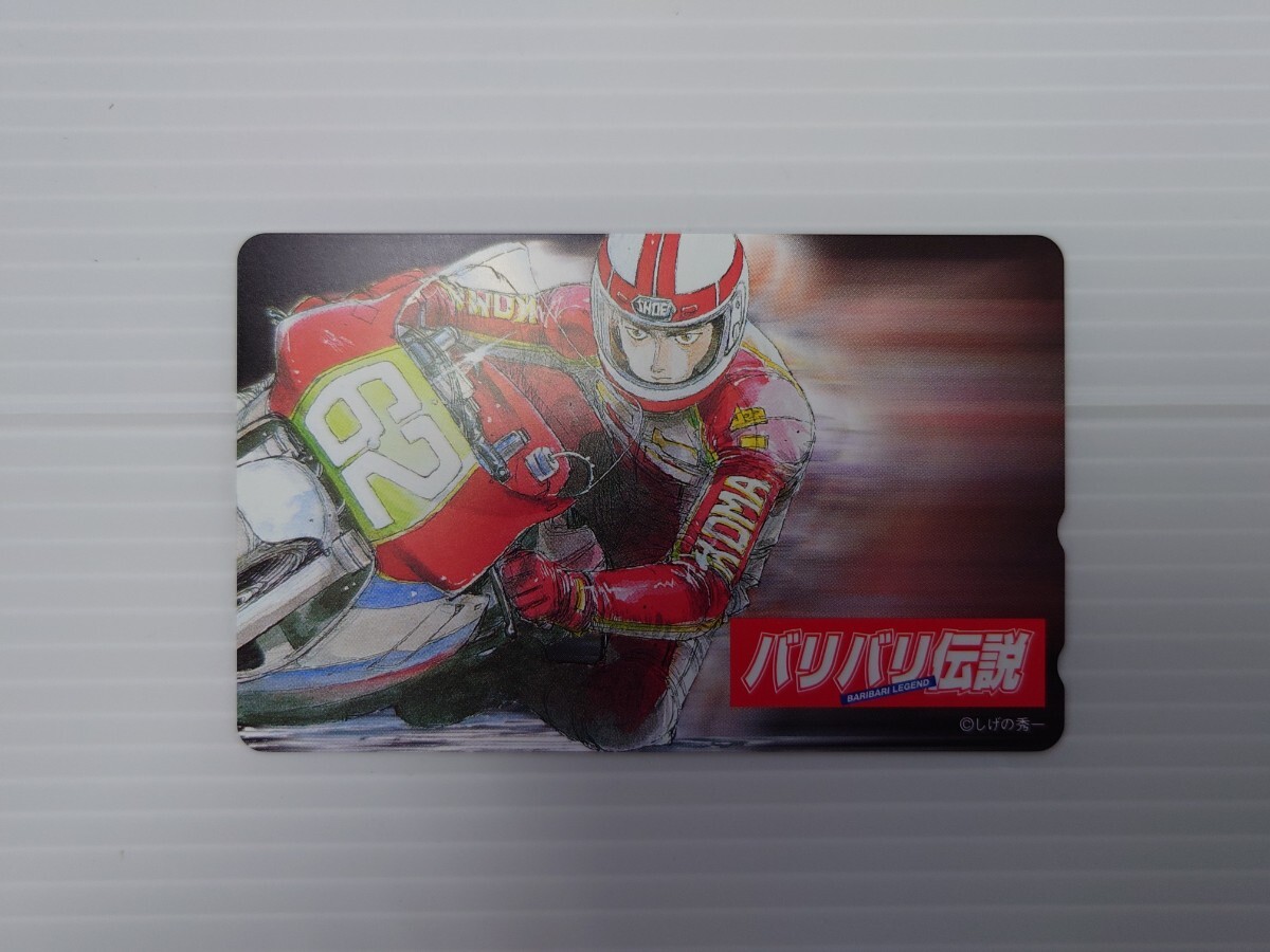tmron 様 バリバリ伝説(新装版) 全巻初版 カード未開封 tmron 様 バリバリ伝説(新装版) 全巻初版 カード未開封 全巻初版
