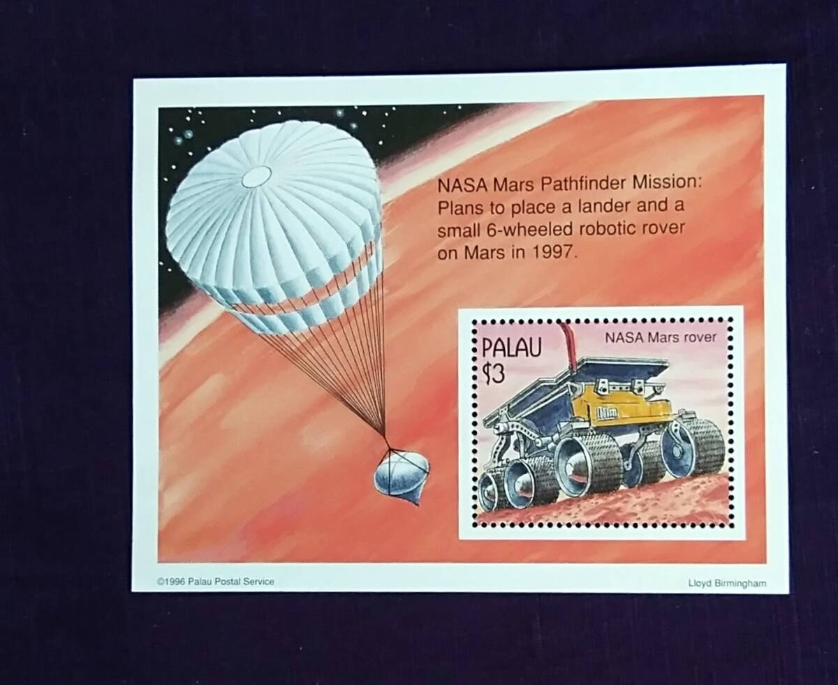 旧ソ連の宇宙切手  値下げしました 中国が祝うソ連の偉業が切手に！1960年「ソ連の月ロケット」の