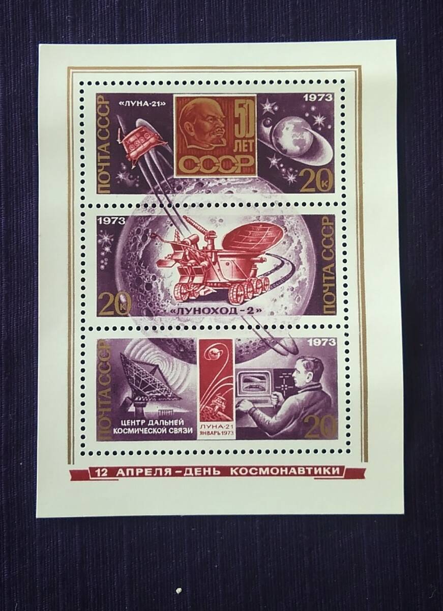 2025年最新】Yahoo!オークション -ロシア切手の中古品・新品・未