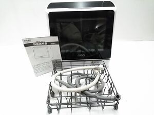 ★動作品 AINX アイネクス 食器洗い乾燥機 食洗器 AX-S3 使用水量5L ホワイト 白 工事不要 0910-341Z ◇〒@160★
