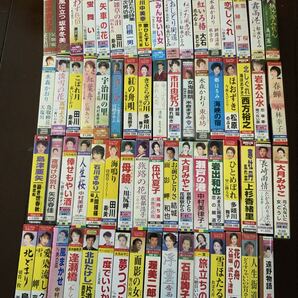 日本人 演歌歌手 カセットテープ 57本セット