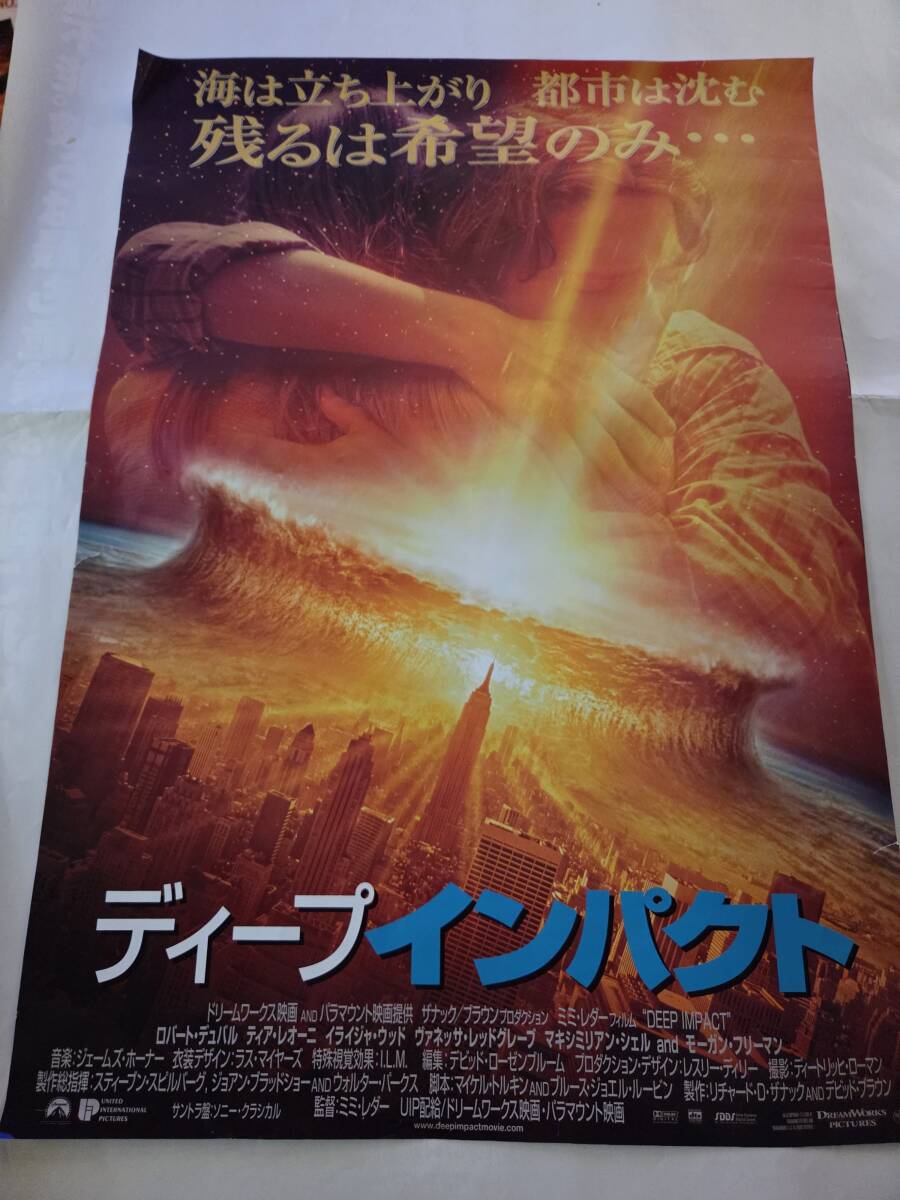 Yahoo!オークション -「ディープインパクト ポスター」の落札