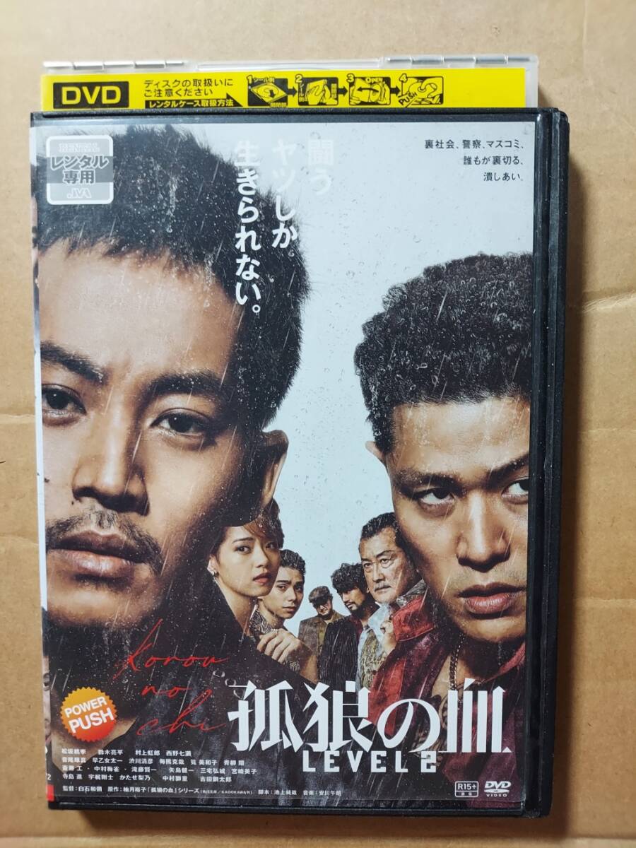 映画孤狼の血の値段と価格推移は？｜1件の売買データから映画孤