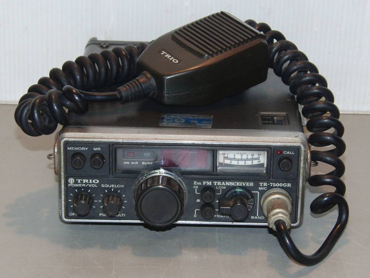 TRIO TR-7500 FMトランシーバー RigPix Database - Kenwood / Trio - TR-7500