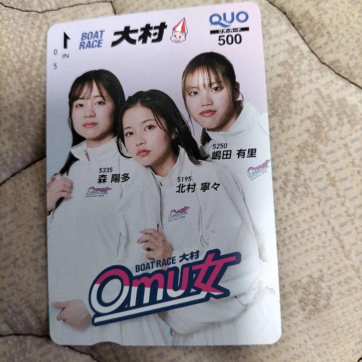 競艇カード rakuten-04_.jpg