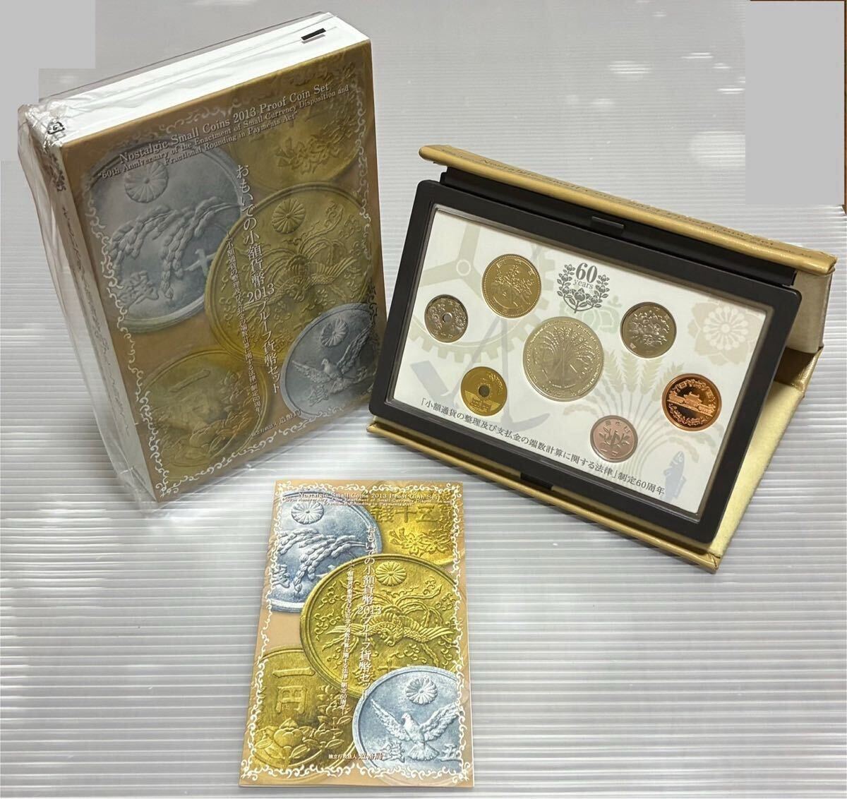 【特年】2010〜2013 プルーフ貨幣セット Yahoo!オークション -「プルーフ貨幣セット2013」の落札相場