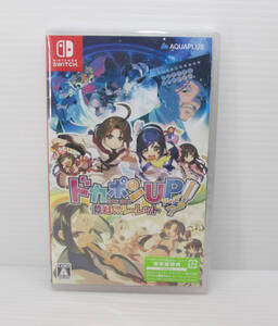 ◆新品未開封◆Switch ドカポンUP! 夢幻のルーレット