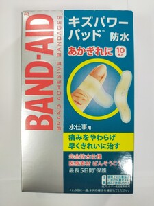 BAND-AID バンドエイド キズパワーパッド 水仕事用 60mm x 20mm 10枚入 防水 絆創膏 カットバン あかぎれに y10953x2-1-HB14