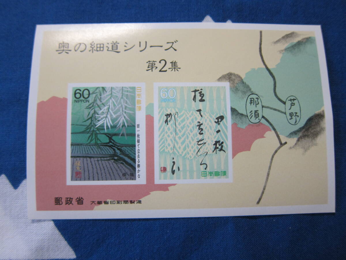 2025年最新】Yahoo!オークション -記念切手集の中古品・新品・未