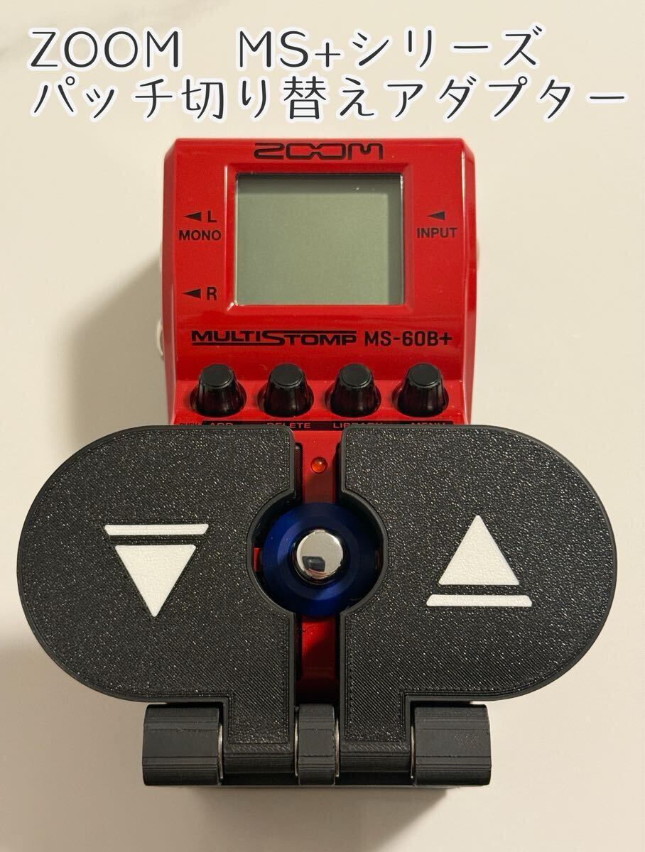 ZOOM MS-60B+ 中古品 ベースエフェクター ZOOM MS-60B+ MultiStomp Bass Pedal ベース用 マルチ